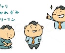 手描きがかわいい！ゆるゆるキャラクターお作りします サインペン画風。ほんわかしたテイストのキャラデザをご提供！ イメージ2
