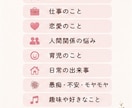 愚痴・雑談・暇つぶし♪チャットでお話聞きます 友達と話すような気持ちで何でも話してください イメージ4