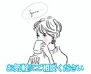 元NO.1キャバ嬢が恋愛相談にのります 何千人もの話を聞いてきた私があなたの悩みをお聞きします！ イメージ1