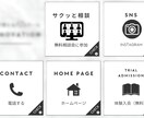 オシャレなLINEリッチメニュー制作いたします おしゃれでかわいいリッチメニュー作成します イメージ5