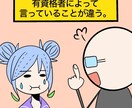 3回パック★キャリコン試験の実技試験対策やります 500円お得☆苦手な個所に応じて内容をカスタマイズします イメージ7