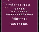 思考整理タロットで一歩を見つけます 思考整理×タロットで、明日の一歩が見つかる鑑定です イメージ2