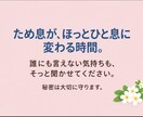 LGBTQ セクマイ限定‼️あなたに寄り添います 秘密厳守‼️そのままのあなたを　優しく癒します。 イメージ7