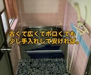 投資０円で家賃収入を得る方法を教えます お金がない方や主婦の方、最初の資産形成にピッタリの不動産投資 イメージ8
