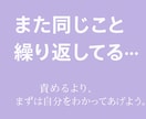 本気で向き合いたい人へ全力で話を聴きます 答えは私には分かりませんでも、あなたの中には必ずあります。 イメージ3