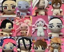 人型ぬいぐるみ、推しぬい、10日以内に送ります 11〜26cm作れます！100体以上制作実績あり！ イメージ5