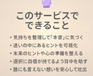 未読スルーの真意を占います なぜ返事が来ないのか、カードで読み解きます イメージ2