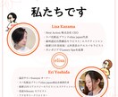 まずは化粧品OEMについて相談受付けます 聞いて納得。はじめの一歩を踏み出す前の大事なステップを イメージ2