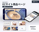商品紹介動画を絵コンテから考えて制作します 制作会社勤務経験あり｜ECサイトの成約率UPにご活用下さい！ イメージ6