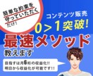 格安★WEBバナー、ココナラサービス画像制作します ★キャンペーン価格★先着10件まで低単価でバナー作成します！ イメージ5
