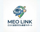 MEO対策のGoogle口コミ返信代行します 元消防士の徹底対応！炎上防止＆集客支援！ イメージ2