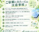 太陽光発電の名義変更をサポートします 10kW未満の手続きを丁寧にサポートします イメージ5