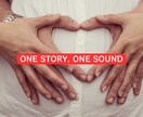 あなたのストーリーを最適なジャンルで曲にします 言葉にならない想いを、最適な音で届けます イメージ4