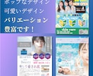 美容系のチラシ・ポスター！丁寧な対応で作成します 初めての方も丸投げOK！修正無制限で理想のチラシを形にします イメージ4