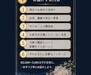 返信が来ないあの人の本音と理由を深く読み解きます 既読無視・未読無視・音信不通|今の気持ちと今後を読み解きます イメージ4
