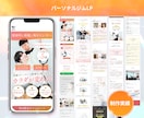 ペライチで集客できるLPお作りします オリジナルファーストビュー画像付き！親切丁寧・即レス対応 イメージ7