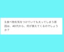 変わり方をお伝えします 人はいつからでも若々しく健康にかわれます。 イメージ3