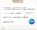 結婚プロフィールムービー・テンプレート自作できます PC・スマホを使って作成！音楽つきだから写真と文字の挿入だけ イメージ8