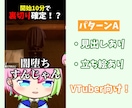 VTuber・配信者向け切り抜きショート作ります 現役VTuberがショート動画制作します！ イメージ2