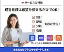 丸投げOK！LINE公式アカウント運用代行します 集客・リピート・単価UP！貴社のLINEを「売れる仕組み」へ イメージ3