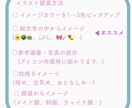SNSで使えるかわいいアイコンを安く制作します 本人様の写真や、好きな色・絵文字からオリジナルアイコンを！ イメージ5