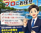 技術士、RCCMの受験を応援します 技術士第二次試験の論文対策とRCCM対策はお任せください イメージ1