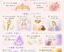 選べる21日間♡15種類から3つのヒーリングします 7日ごとに切り替えて、21日間じっくり♡遠隔ヒーリング⟡.* イメージ4