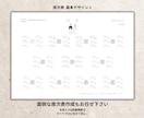 和風/三つ折りプロフィールブックが作成できます 配送まで丸投げOK◎ 結婚式/三つ折り席次表を作れます イメージ2