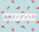 読み応えある診断結果☆あなたの恋愛について占います 24時間以内に好きな人や恋人の本心、アドバイスをお知らせ♪ イメージ1