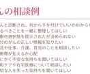 がん患者さんやご家族の不安に寄り添い伴走します 誰にも話せない気持ちや不安、困りごとを話してみませんか イメージ2