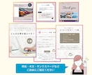 インスタで「伝わる」投稿を作ります 3枚まで3000円！ママ世代・ポップ・シンプルな投稿制作 イメージ2