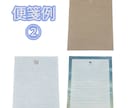 格安✨ちょうど良い文字で貴方の気持ちを代筆します プロの書いた文字は堅すぎる、、という方におすすめです☺︎ イメージ3