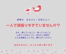 3往復の文通であなたの心にそっと寄り添います 一人で悩んでいるお父さん・お母さん、思いをお聞かせください イメージ1