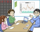 株式投資の始め方を一緒に考えます 投資初心者の「何から始めればいい？」を一緒に解決します イメージ2