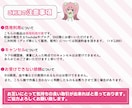 Vtuberさん必見！デフォルメアイコン作成します 商用利用可！かわいくて目立つミニキャラで好印象♪ イメージ4