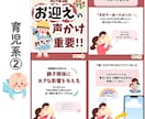 Instagramの投稿画像作成します SNSで集客アップ♪訴求力のある画像作成します！ イメージ7
