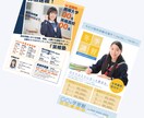 学習塾専門 入塾チラシ制作します 保護者の“安心”と“期待”を動かします。 イメージ2