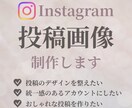 Canvaでインスタ投稿デザイン作成します 推し活・美容系が得意|統一感のある投稿を作ります イメージ1