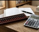 簿記1・2級について教えます 簿記初学者から上級者まで誰でも！ イメージ1