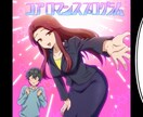 サービス・商品をマンガ動画でわかりやすく表現します 【企業向け】サービス・商品・採用に使えるマンガ動画制作 イメージ8