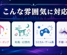 YouTube・配信用ジングルを制作します VTuber・動画のOP・EDを専用音に イメージ2
