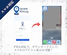 GPS勤怠管理システム構築します 初期費用のみ！自社webアプリとしてご提供 イメージ3
