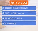 ハンドメイド初心者が簡単に収入源を2つ作ります ➡副業初心者・主婦でも在宅・隙間時間で2つの収入を育てます イメージ8