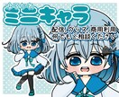 ゆるかわデフォルメイラスト描きます 配信にグッズにSNSにどうぞ！商用利用あります イメージ1