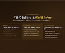経営者・個人事業主向け手相鑑定します 経営の流れを手相から整える鑑定、事業・お金・転機を読みます イメージ2