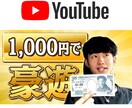 目を惹くYouTuberのサムネ作成します 現役デザイナーが目を惹くサムネイルを作ります! イメージ5