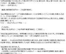 即納可｜音声作品台本や小説等、丁寧に執筆致します キャラクターを活かす文章を、要望に沿って仕上げます。 イメージ4