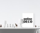 ネットで購入可能な【家具・インテリア】を探します インテリアコーディネーターによるコンサルティングサービス イメージ1