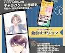 個人事業主向け1ページホームページを制作します お人柄とサービスの魅力が伝わる、名刺代わりの1Pを作ります イメージ4