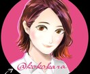 SNS用のアイコンや似顔絵をお描きします 似顔絵やSNSアイコン、アニメキャラなどをお描きします！ イメージ2
